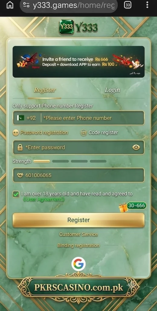 Y333 Game APK
