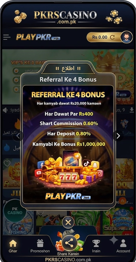 PLAY PKR Game APK