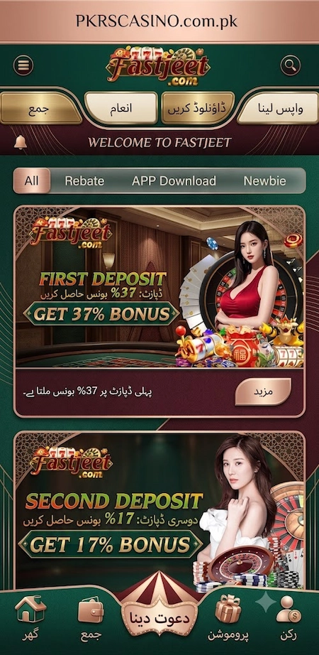Fastjeet Game APK