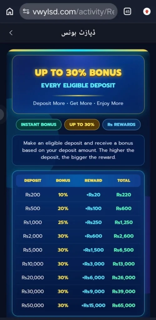 67UU Game APK