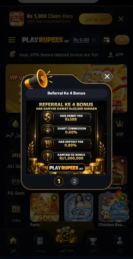 PLAYRUPEES Game APK
