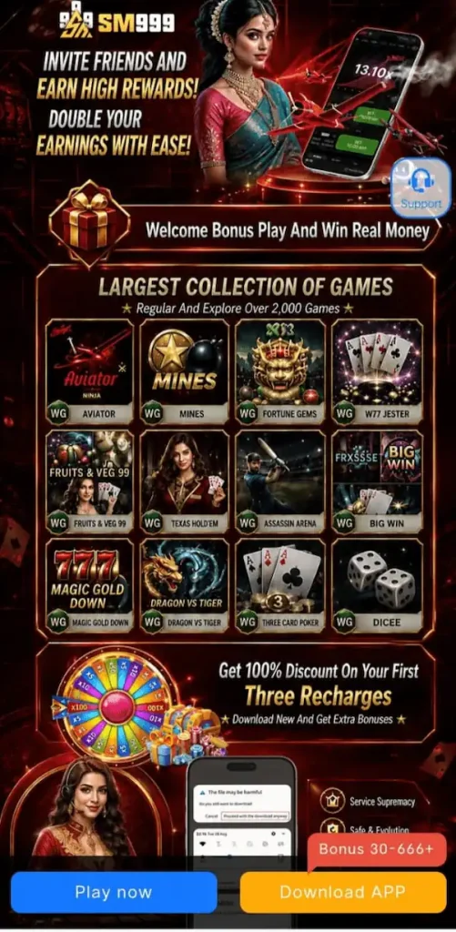 SM999 Game APK