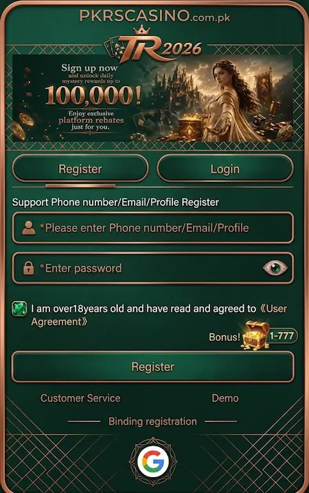 TR2026 Game APK
